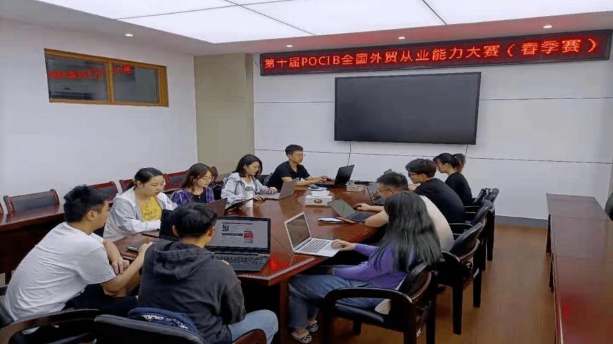 报考指南商海有道经世致用欢迎报考江苏海洋大学商学院