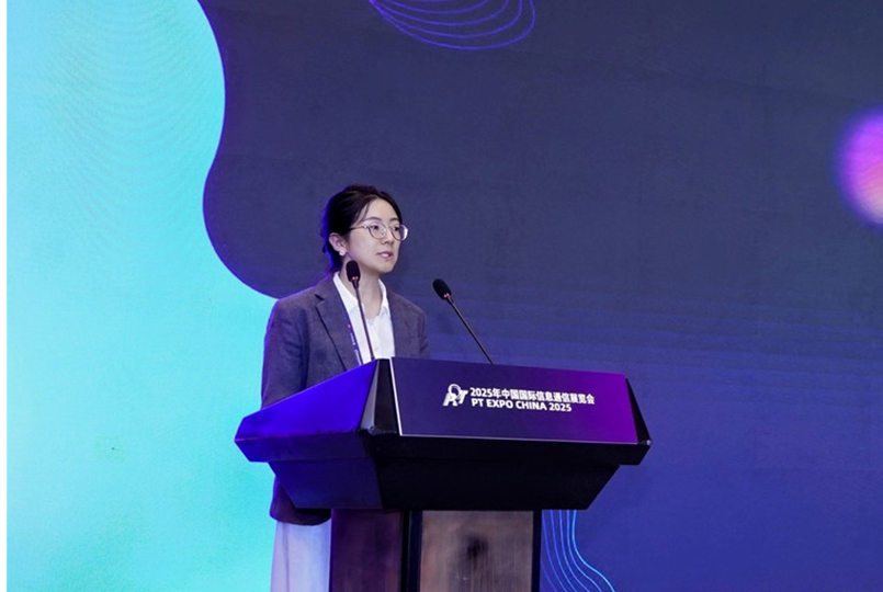 量势而起生态共盛责筑未来 | 第三届新通话产业发展研讨会成功举办