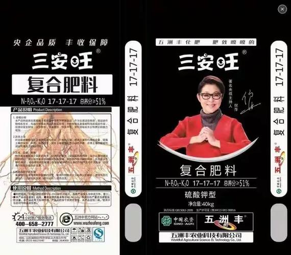 五洲丰品牌,诚招各地区代理商,厂家直销有保证,欢迎致电:15537347448